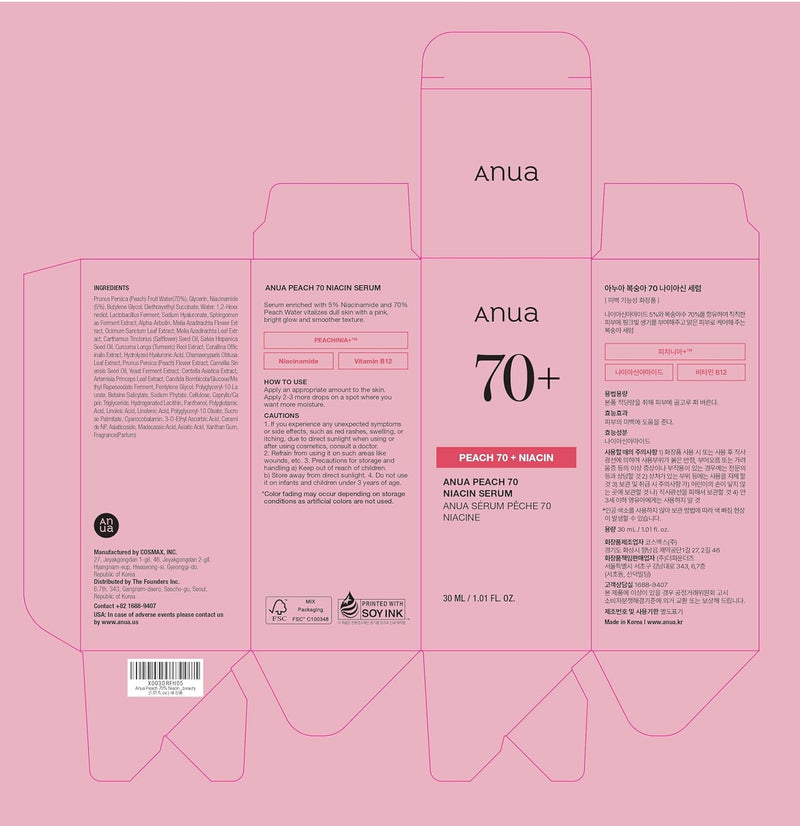 Anua Peach 70 Niacinamide Serum 30ml